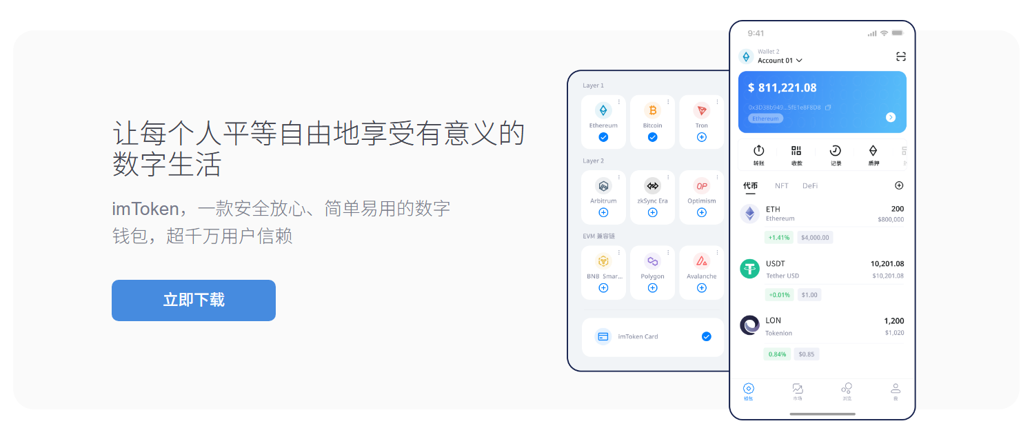 转钱记录删除了还能找到吗