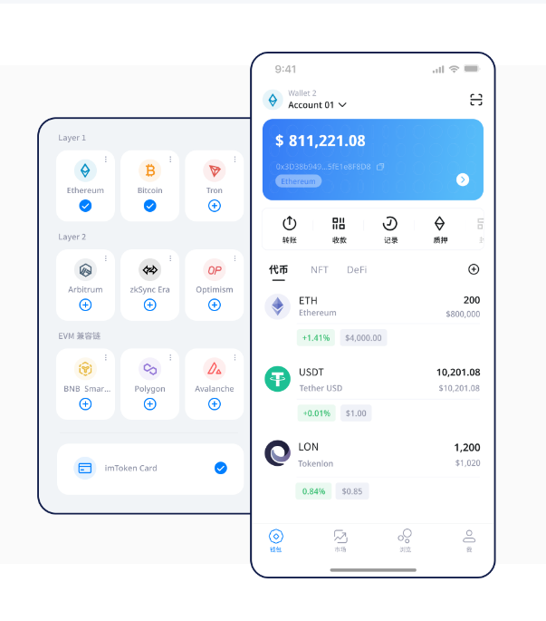 火币转币到imtoken钱包全流程详解与避坑指南